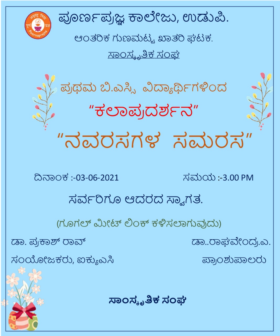 Art Exhibition by Cultural Association