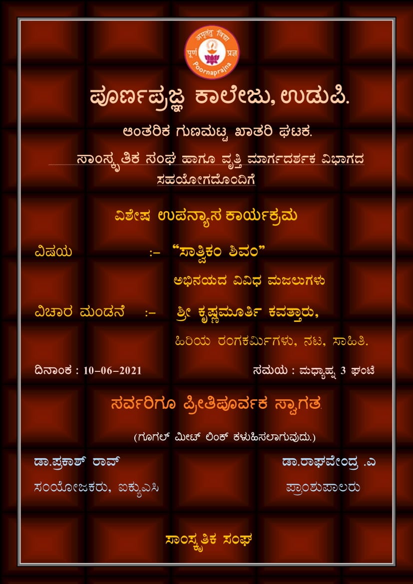 Virtual Program Sathvika Shivam