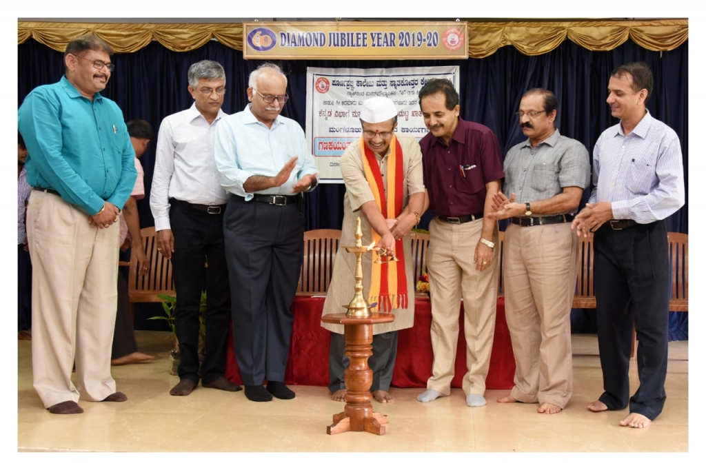 Use of kannada language in computer - Mangaluru University level workshop held on 13th July 2019