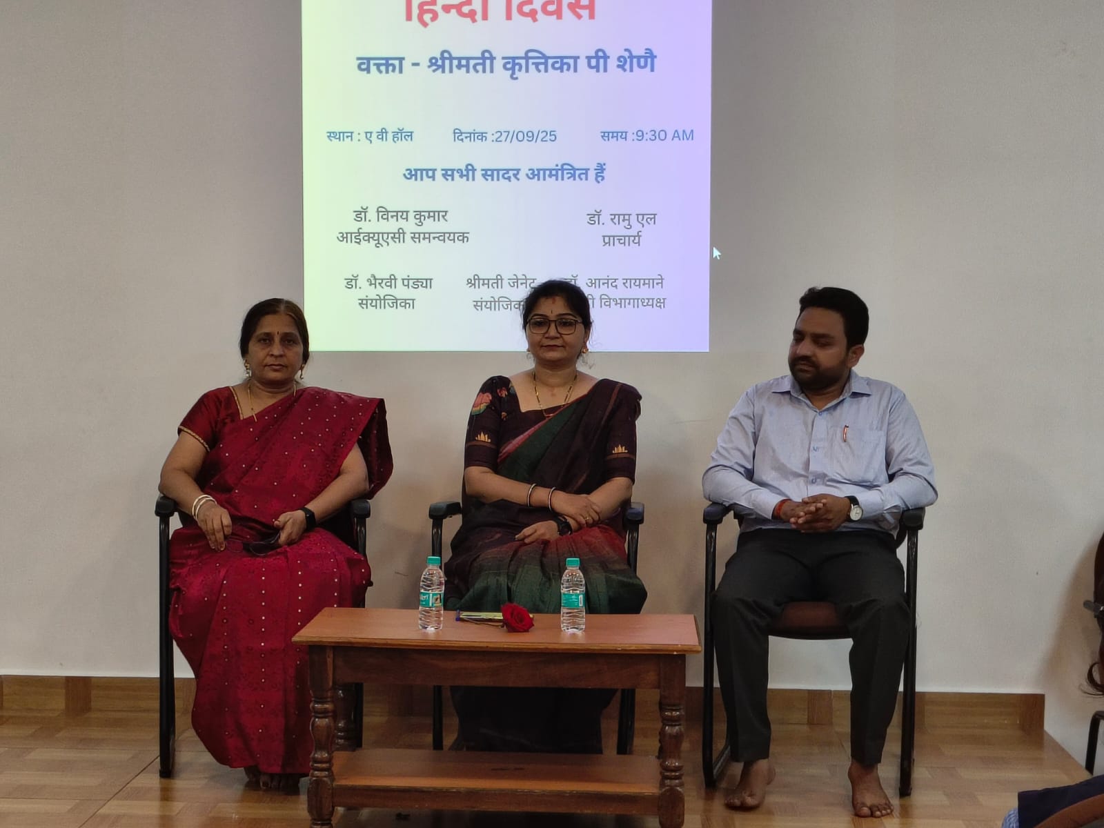 Hindi Diwas 25-26