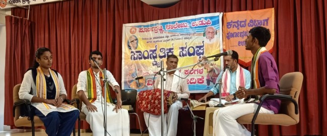 Yakshagaana Talamaddle