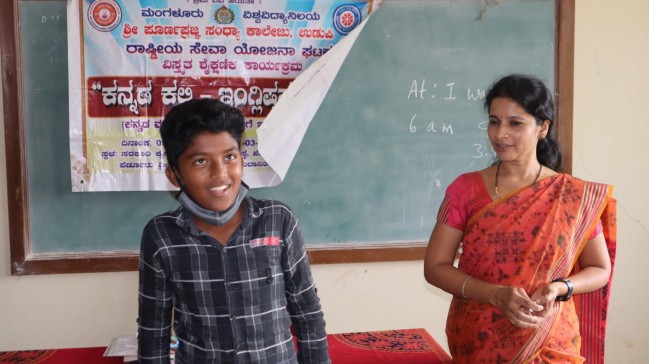 Outreach Program
