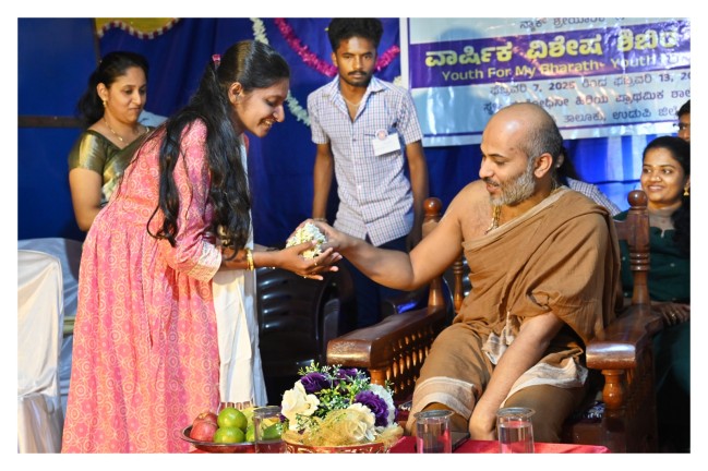 NSS CAMP