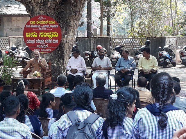 Bisu Sambrama