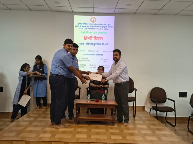 Hindi Diwas 25-26